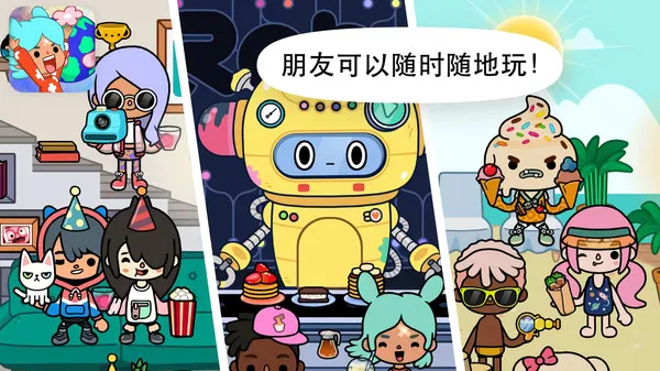 米加世界樱花小镇(日系模拟游戏)v1.0 手机版截图1