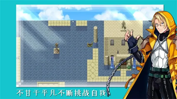 终境传说(角色扮演游戏)v1.4.81 手机版截图1