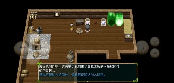 终境传说(角色扮演游戏) 终境传说(角色扮演游戏)