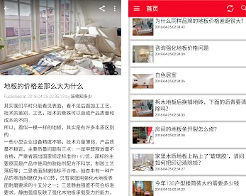 装修管家(装修服务平台) 装修管家(装修服务平台)