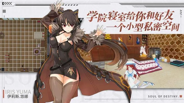 零界之痕2025最新版本v2.117220.12800 安卓版截图2