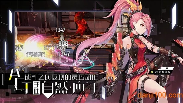 零界之痕2025最新版本v2.117220.12800 安卓版截图3