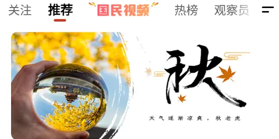 国民社区2025下载 国民社区2025下载