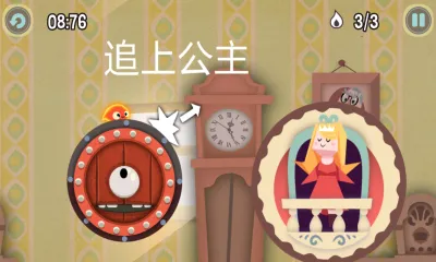 С�����ð��(���澫��ð����Ϸ)v1.1.3.2 �ֻ����ͼ0