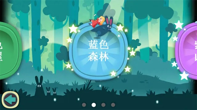 С�����ð��(���澫��ð����Ϸ)v1.1.3.2 �ֻ����ͼ3