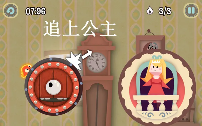 С�����ð��(���澫��ð����Ϸ)v1.1.3.2 �ֻ����ͼ1