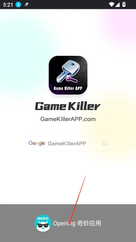 Game Killer最新手机版 Game Killer最新手机版