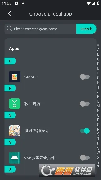 Game Killer最新手机版v5.3.2.5 安卓版截图0