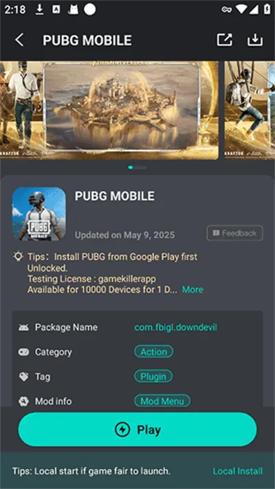 Game Killer最新手机版v5.3.2.5 安卓版截图4