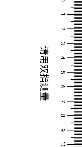 ����ȫ�ܹ�����(���߼�������)v1.0.0 ��׿���ͼ2