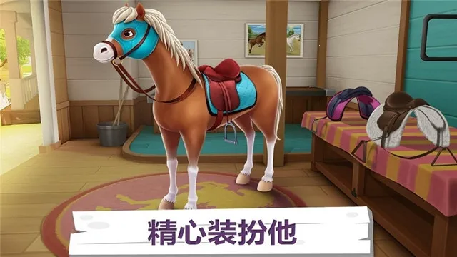 我的赛马故事(赛马养成游戏)v1.3.5 安卓版截图2