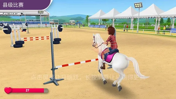 我的赛马故事(赛马养成游戏) 我的赛马故事(赛马养成游戏)