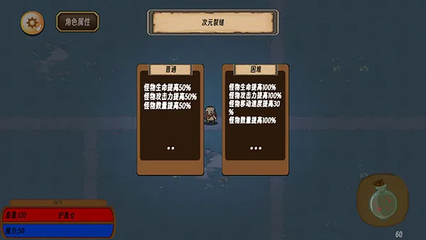 ��������(����ð����Ϸ)��ͼ4