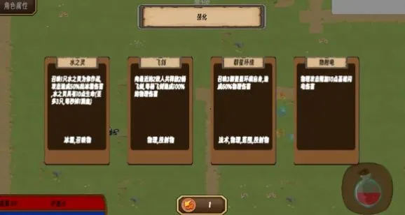 ��������(����ð����Ϸ)��ͼ3