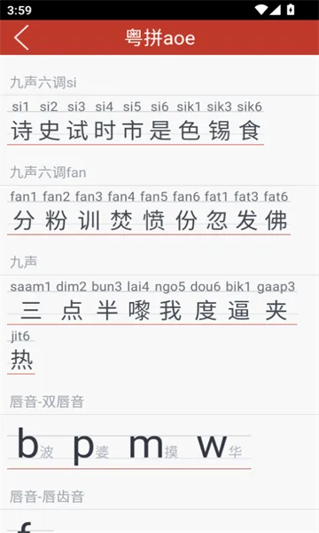 ��֪��2025���°汾v1.6.8 ��׿���ͼ0