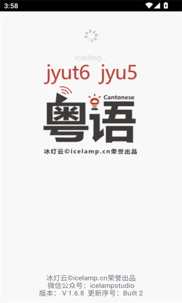 ��֪��2025���°汾v1.6.8 ��׿���ͼ1