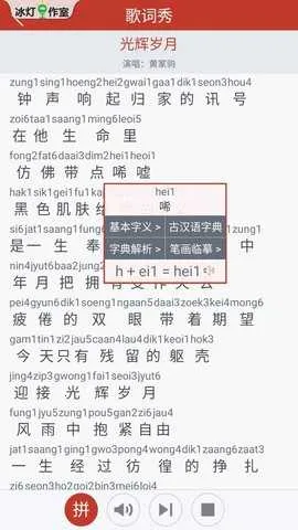 ��֪��2025���°汾v1.6.8 ��׿���ͼ4