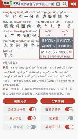 ��֪��2025���°汾v1.6.8 ��׿���ͼ2