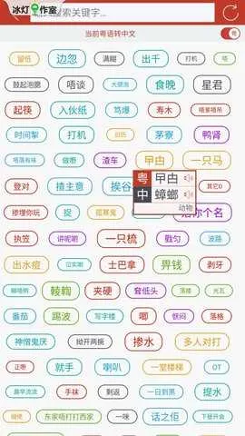 ��֪��2025���°汾v1.6.8 ��׿���ͼ3