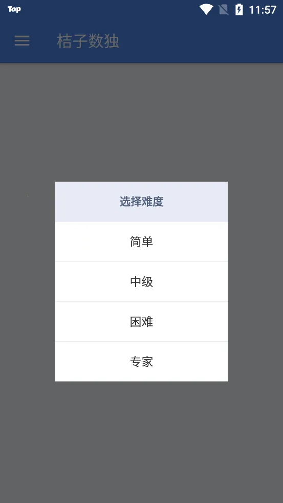 ��������2025�ֻ����ͼ2