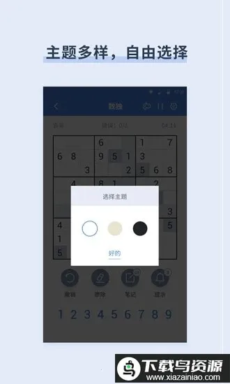 ��������2025�ֻ����ͼ4