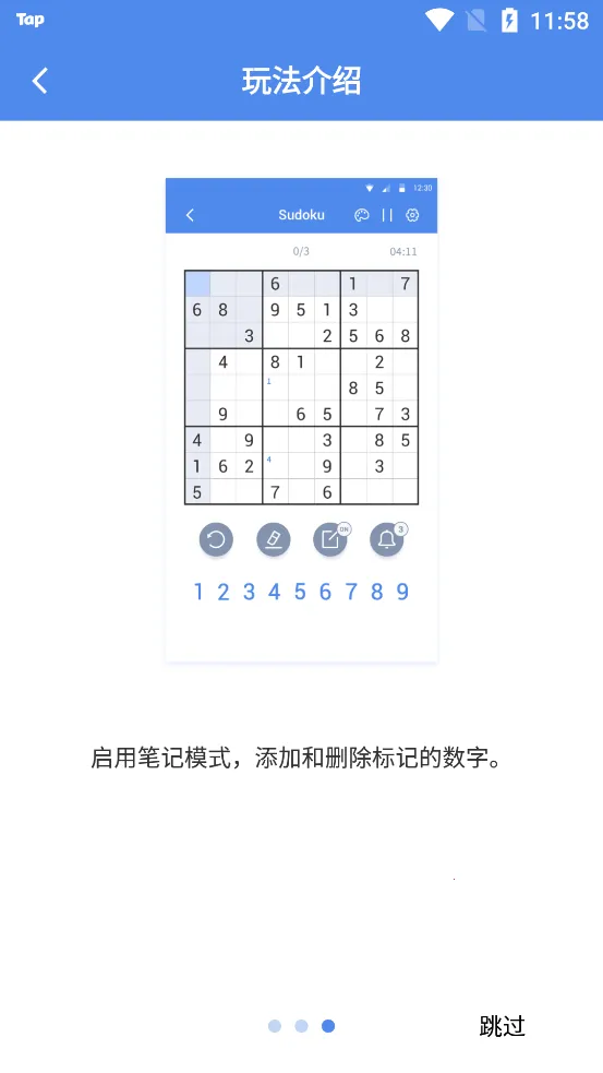 ��������2025�ֻ����ͼ3