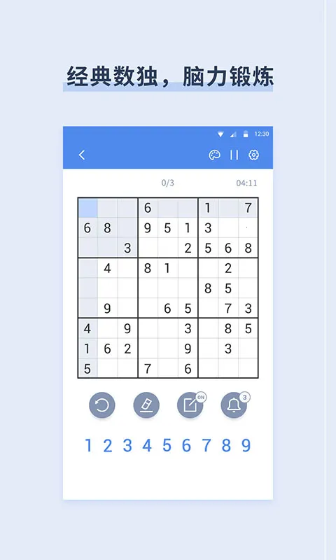 ��������2025�ֻ����ͼ0