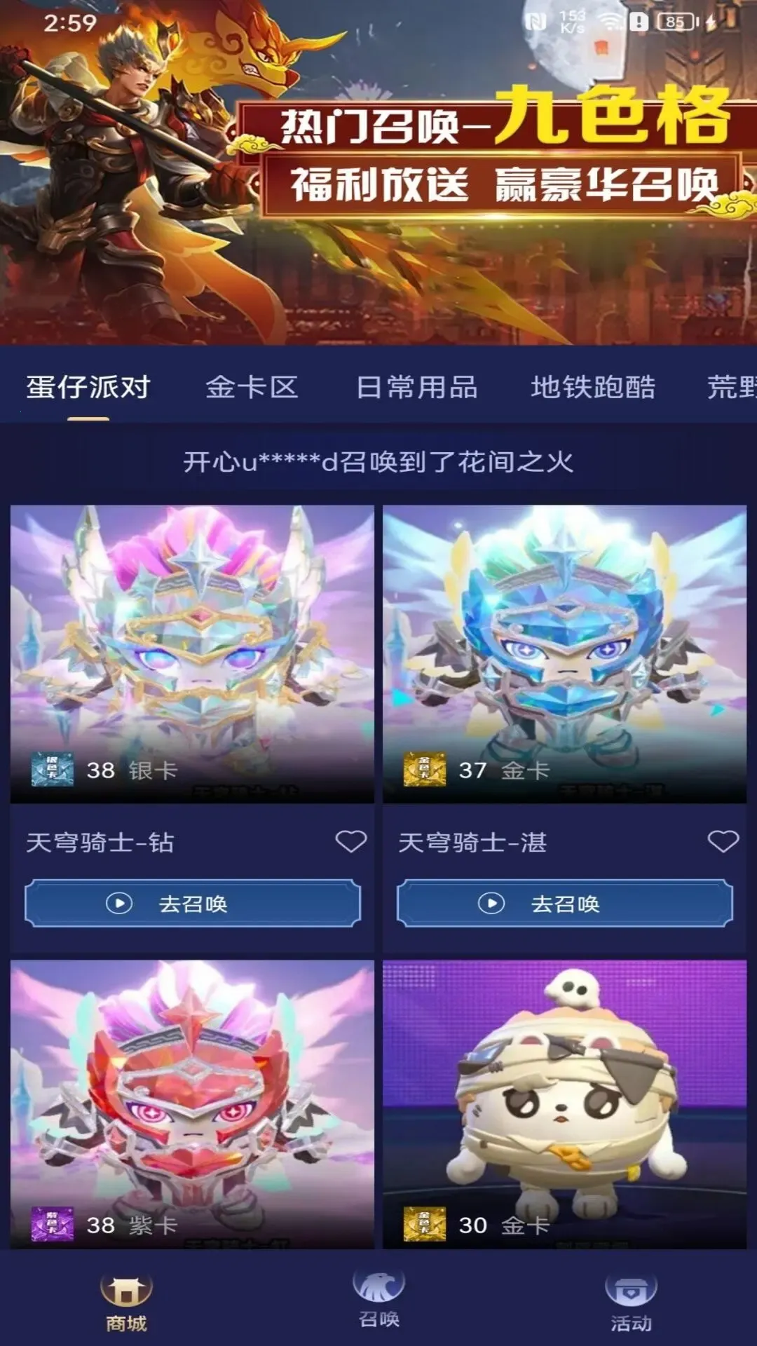 V10大神(游戏皮肤领取)v1.8.2 手机版截图3