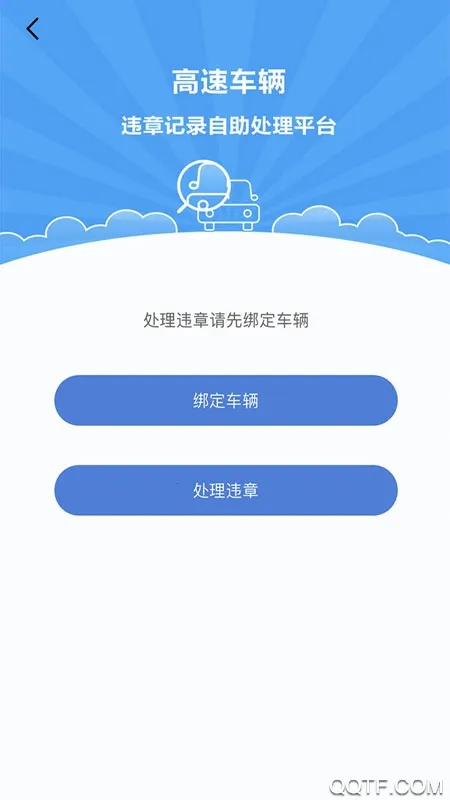 �㽭��Ϸ����(�ط���Ϸƽ̨)v1.5.4 �ֻ����ͼ3