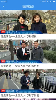 �㽭��Ϸ����(�ط���Ϸƽ̨)v1.5.4 �ֻ����ͼ0