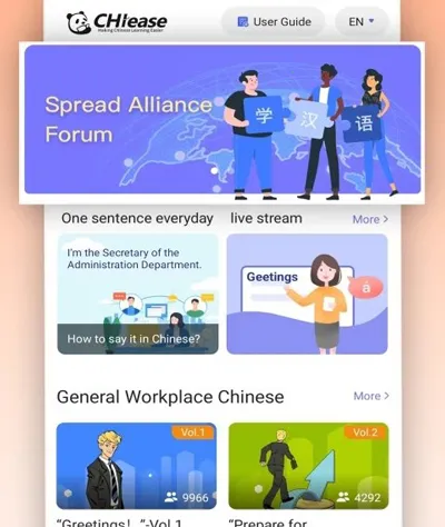 CHIease2025最新版本 CHIease2025最新版本