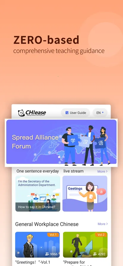 CHIease2025最新版本v2.32.1 安卓版截图3