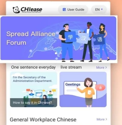 CHIease2025最新版本 CHIease2025最新版本