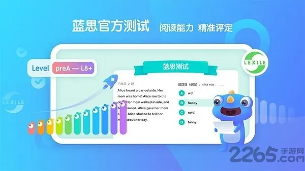 新东方小书童(英语学习软件)v4.1.0 安卓版截图4