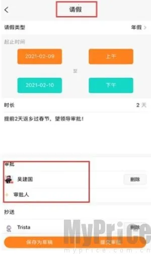 ���ӿ������°�׿��