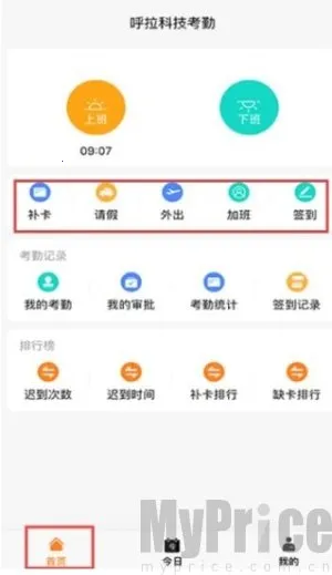 ���ӿ������°�׿��