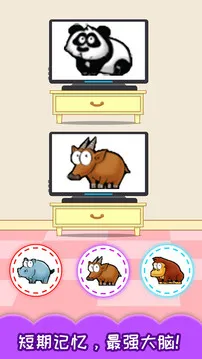 儿童左右脑大训练2025官方最新版本v3.97.41j 安卓版截图2