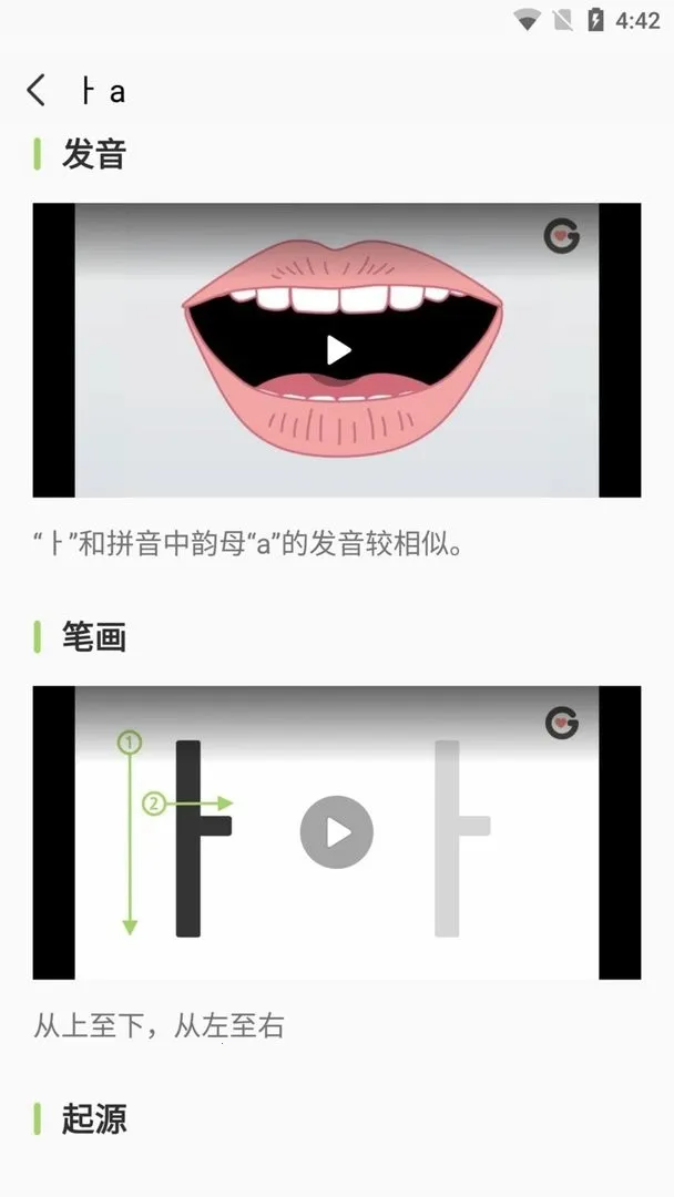 韩语字母发音表2025最新版本 韩语字母发音表2025最新版本