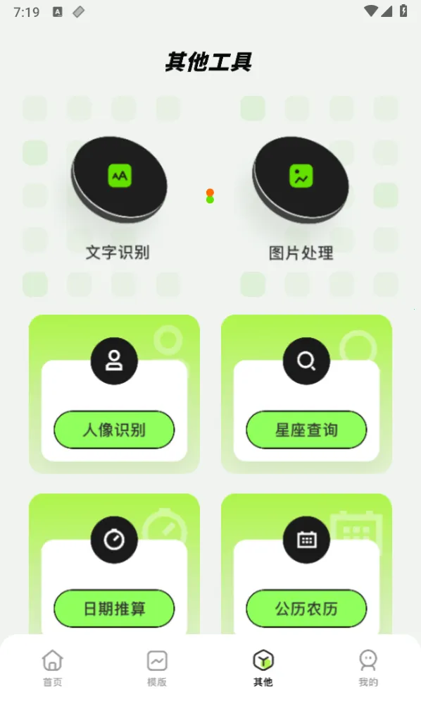 Sora视界2025最新版本 Sora视界2025最新版本