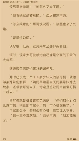 易搜浏览器最新安卓版 易搜浏览器最新安卓版