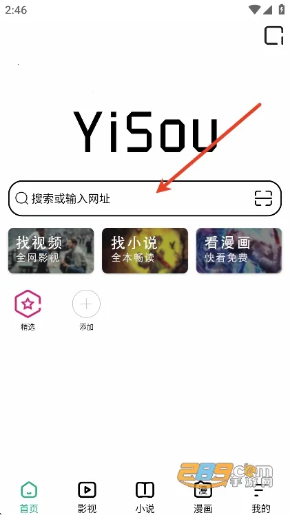 易搜浏览器最新安卓版 易搜浏览器最新安卓版