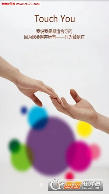 ��Ԫ����2025�ֻ���v2.2.4 ��׿���ͼ3