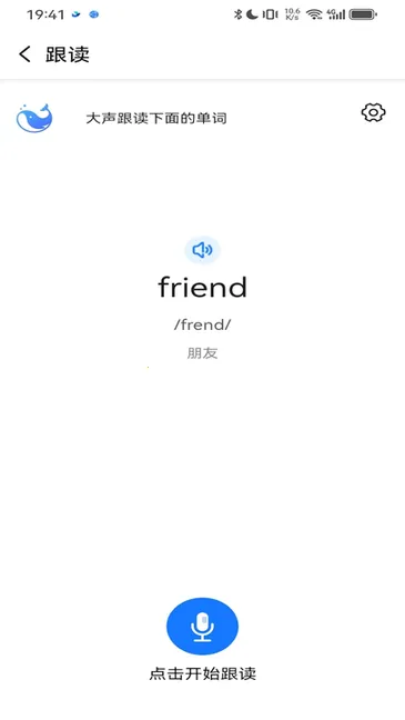 鲸咕噜2025下载v2.8.0 安卓版截图4