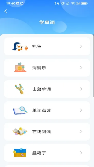 鲸咕噜2025下载v2.8.0 安卓版截图3