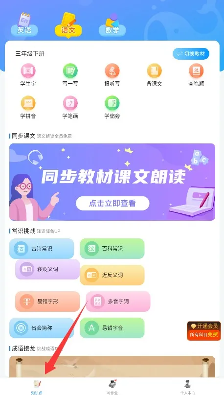 鲸咕噜2025下载 鲸咕噜2025下载