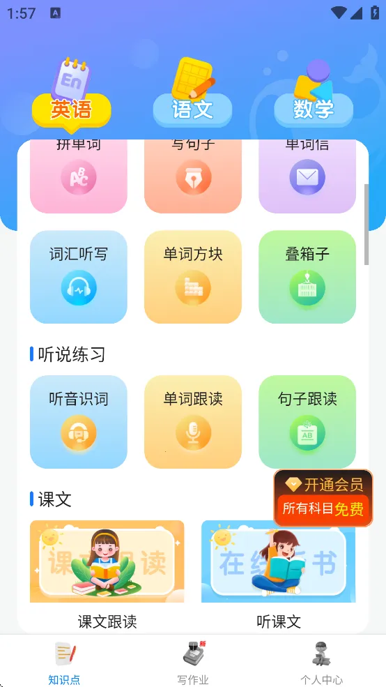 鲸咕噜2025下载 鲸咕噜2025下载