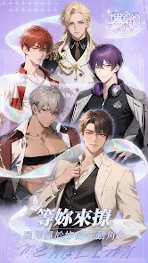 梦链(AI聊天故事软件)v1.13.0 手机版截图1