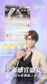 梦链(AI聊天故事软件)v1.13.0 手机版截图2