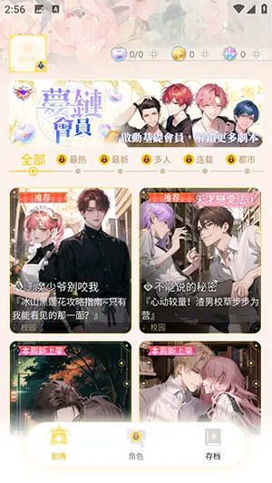 梦链(AI聊天故事软件) 梦链(AI聊天故事软件)