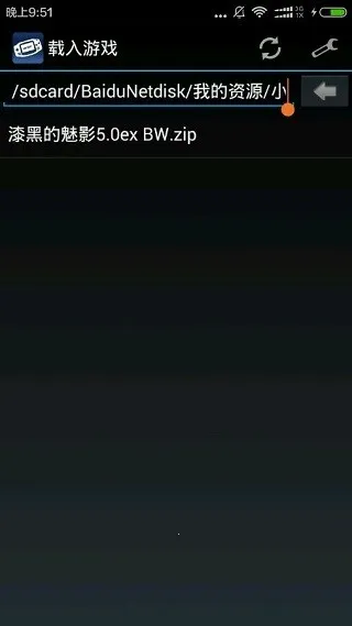 gbaģ����(GBA��Ϸģ����)v3.2.0 �ֻ����ͼ4